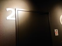 【横浜店】プレミアムシアター No.2のご紹介！　LG QLED+KEF REFERENCEのコンパクト且つ音楽性の高いデイライト・シアターです。