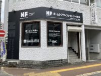 【ホームシアターファクトリー静岡】2025年10月27日（月）営業時間変更のご案内