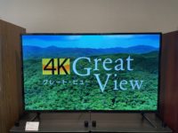 【アバック名古屋】Hometheater Factory 『HF-TV50S』展示処分お持ち帰り特価で販売中！！