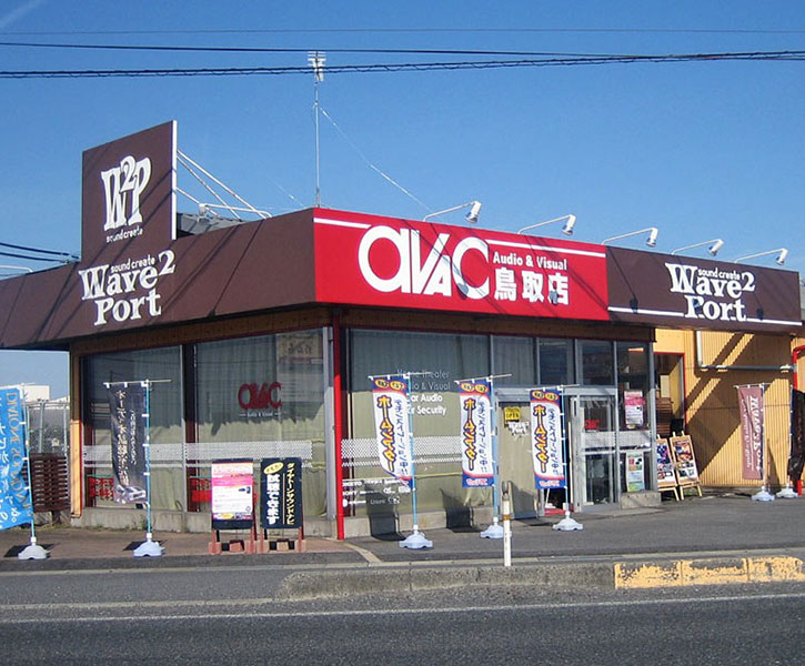 株式会社アバック_鳥取店